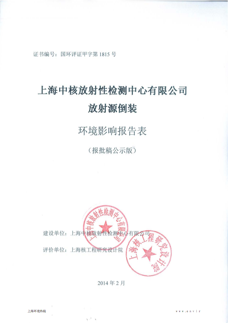什么是空气检测中的TVOC？这背后隐藏着哪些健康风险？