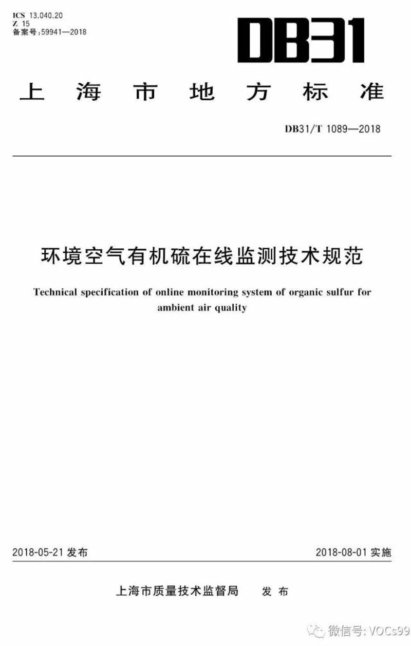 水质检测笔可靠吗?让我们一起探讨。